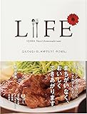 LIFE なんでもない日、おめでとう!のごはん。 (ほぼ日ブックス #)