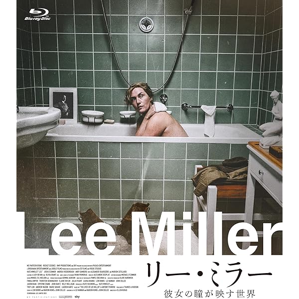 Amazon.co.jp: リー・ミラー: 自分を愛したヴィーナス