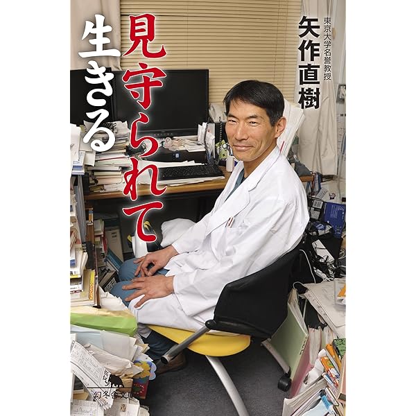 健やかに安らかに 小さな喜びを見つけ、一日一日を大事に積み重ねて