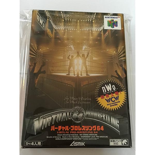 Amazon | バーチャルプロレス2 王道継承 | ゲームソフト