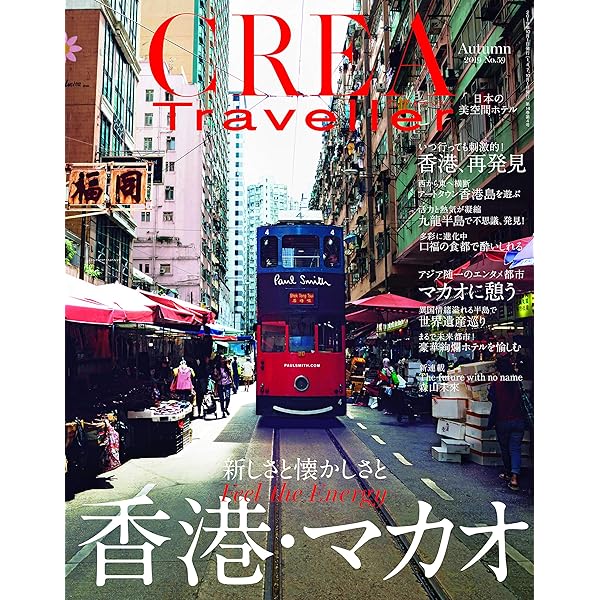 madame FIGARO japon 2018年2月号 香港特集 水原希子 水原希子の恋する香港】私が香港を好きな理由 | madameFIGARO.jp