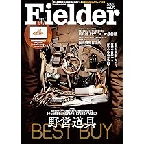 Fielder フィールダー vol.21〜vol.40 20冊まとめ売り Fielder