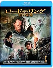 Amazon.co.jp: ロード・オブ・ザ・リング 劇場公開版 ブルーレイ