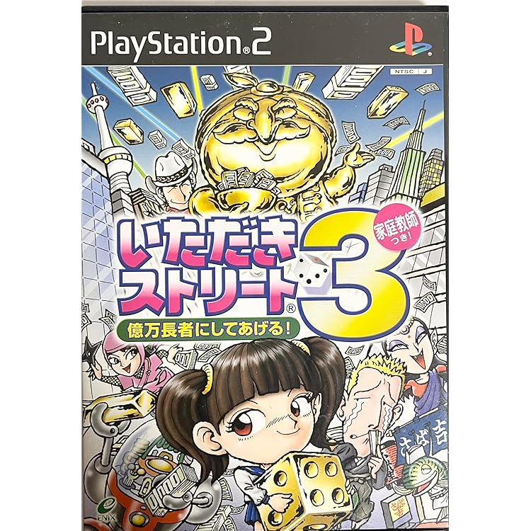 いたスト　ＳＰＥＣＩＡＬ Amazon | ドラゴンクエスト&ファイナルファンタジー in いただき