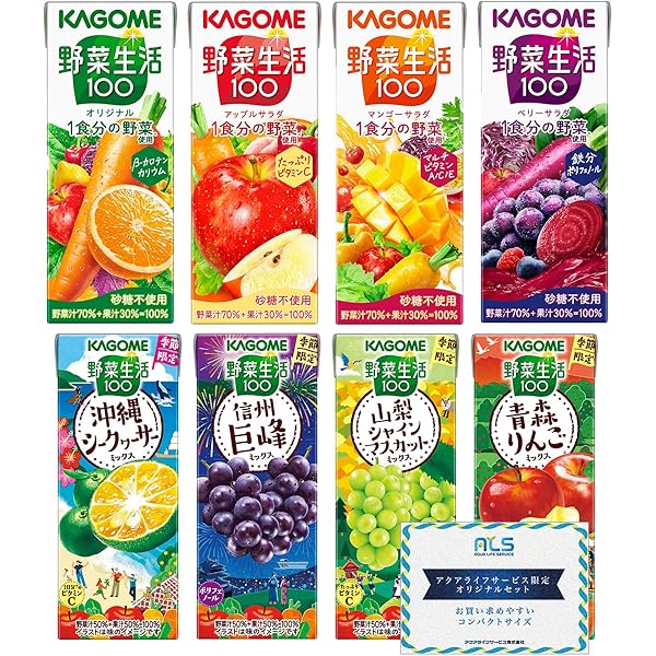 Amazon.co.jp: 【ギフト 贈答 中元 歳暮 敬老の日】 カゴメ 野菜