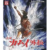 忍風カムイ外伝 Blu-ray Vol.1【想い出のアニメライブラリー 第56集】