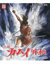 Amazon.co.jp: 忍風カムイ外伝 DVD-BOX collection 1 : 中田浩二, 城