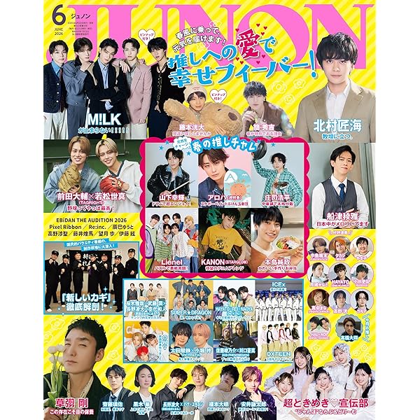 M!LK  MADE CHU!? 初回限定盤 Amazon.co.jp: HOME MADE CHU!?(初回限定盤) - M!LK: ミュージック