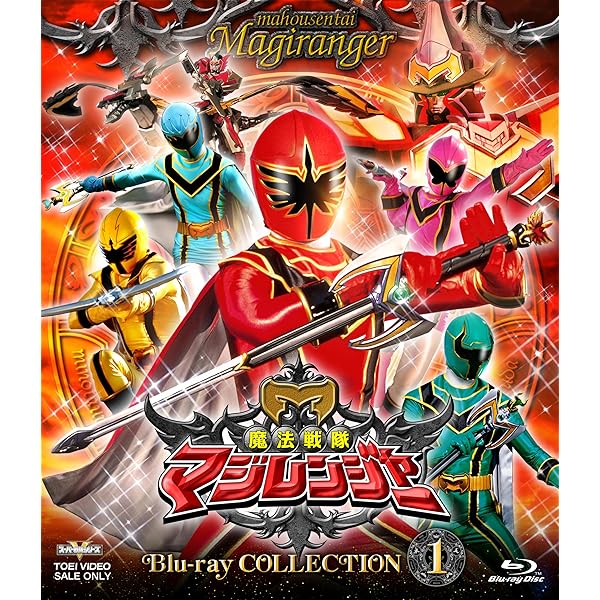 超力戦隊オーレンジャー　DVD COLLECTION VOL.2 ＜完＞ Amazon.co.jp: 超力戦隊オーレンジャー DVD COLLECTION VOL.2