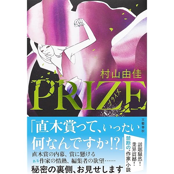 【中古】 推理作家製造学 入門編/講談社/姉小路祐 推理作家製造学 入門編 (講談社ノベルス アM- 1) | 姉小路 祐