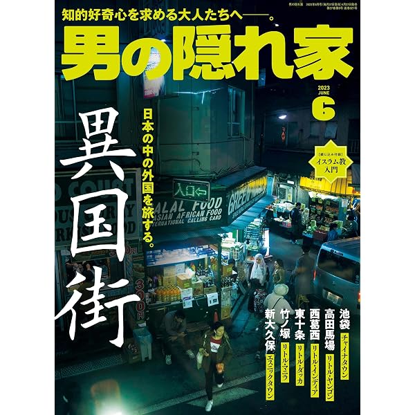 Amazon.co.jp: ひげよ、さらば 上 電子書籍: 上野 瞭, 町田 尚子