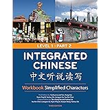 Integrated Chinese: Level 1, Part 2 Workbook (Simplified Character)