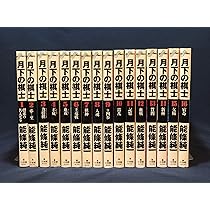 ハチワンダイバー コミック 全35巻完結セット (ヤングジャンプ