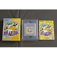 Amazon | ポケットピカチュウカラー 金・銀といっしょ! | ゲーム