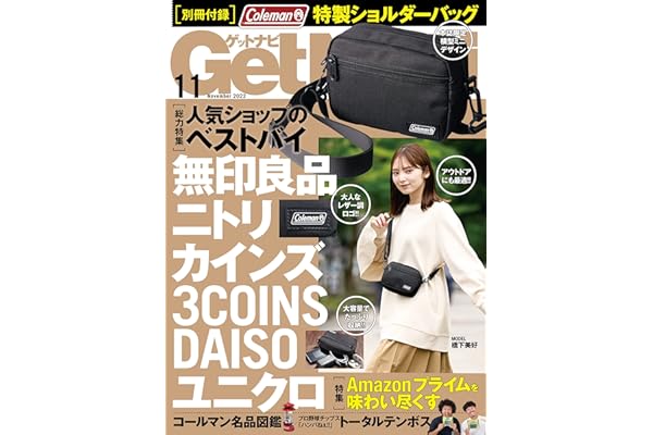 Amazon Co Jp 売れ筋ランキング 男性ファッション ライフスタイルの雑誌 の中で最も人気のある商品です