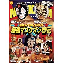 Amazon.co.jp: 【復刻版】壮絶！喧嘩マッチ烈伝 Blu-ray BOX [Blu-ray
