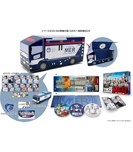 Amazon.co.jp: 海猿 [TVドラマ シリーズ]+ [海猿 映画 1-4部 劇場版