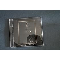 角松敏生　ALL is VANITY 業界コンベンション配布SPサンプラーCD Amazon.co.jp: ALL IS VANITY - 角松敏生: ミュージック