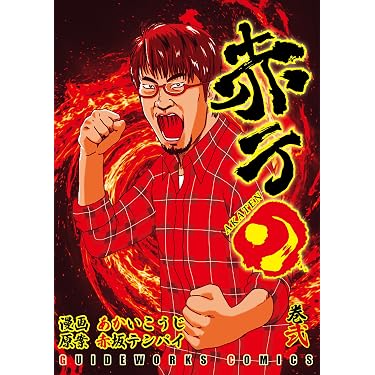Amazon.co.jp 最新リリース: パチンコ・パチスロ の新着ランキングです。