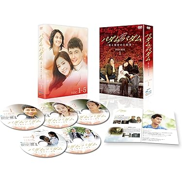 私の心が聞こえる?(ノーカット完全版) コンパクトDVD-BOX1[期間限定スペシャルプライス版] ggw725x Amazon.co.jp: 私の心が聞こえる?(ノーカット完全版) コンパクト