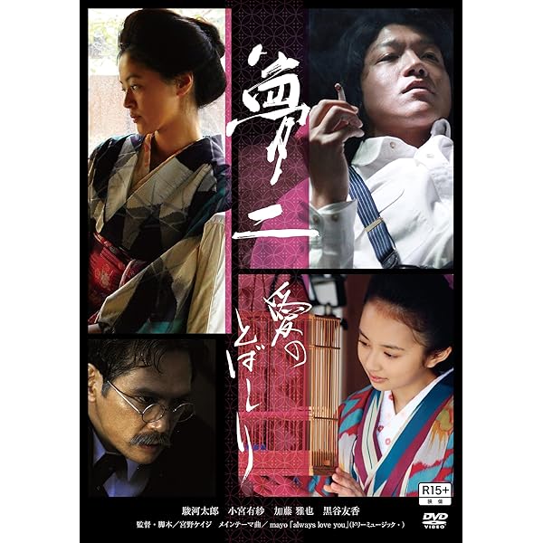Amazon.co.jp: ハード・コア 豪華版 [Blu-ray] : 山田孝之, 佐藤