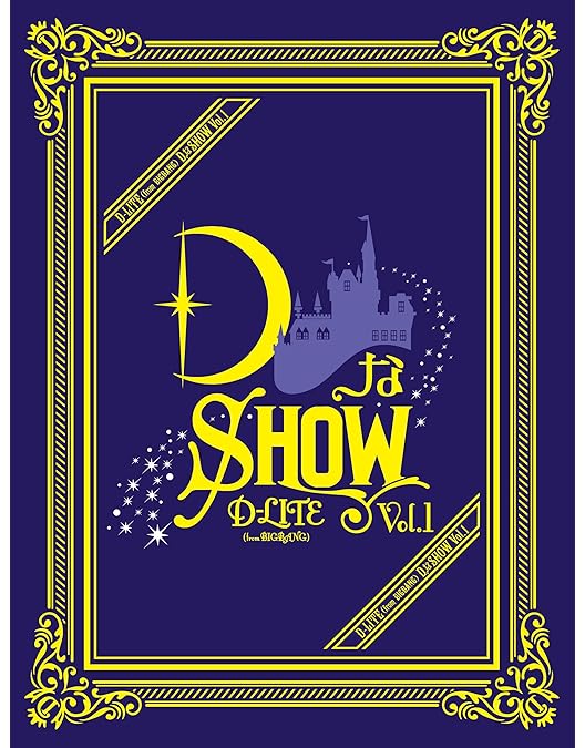 D-LITE(from BIGBANG) 『D'slove』 D-LITE - NEW AL 'D'slove' Trailer Part 1 - YouTube