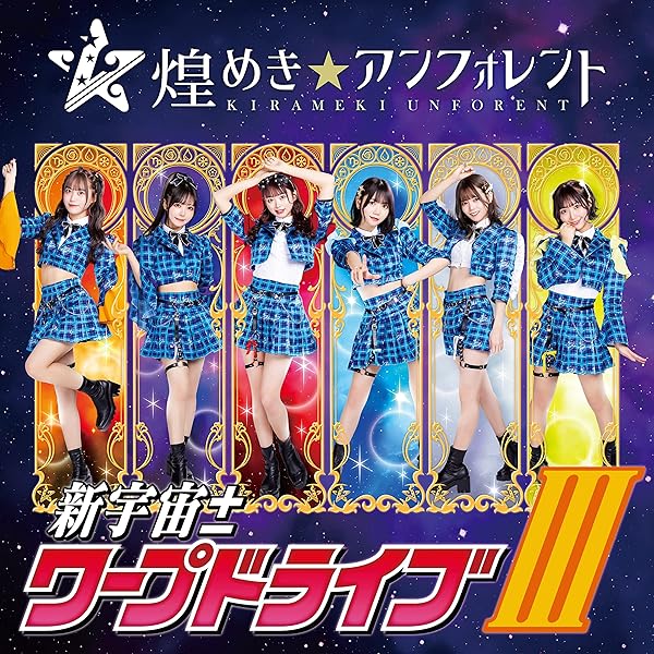 未開封新品　5,000枚限定 まふまふ アコースティック ライブ DVD まふまふ LIVE DVD セット