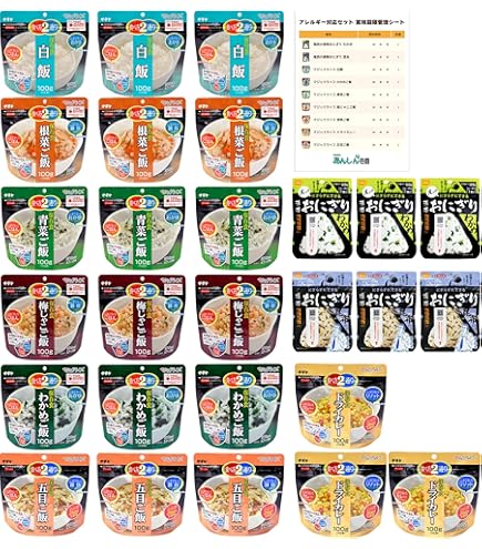 Amazon.co.jp: サタケ マジックライス 炊き出し用 わかめご飯 5kg