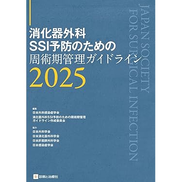 臨床外科手術シリーズ 全16巻セット 臨床外科手術シリーズ 全16巻セット 臨床外科手術シリーズ 全16