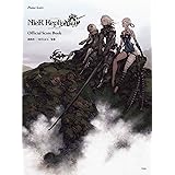 ピアノ曲集 ニーア レプリカント ver.1.22474487139... (NieR Replicant ver.1.22474487139...) オフィシャル・スコア・ブック 岡部啓一・MONACA 監修 (楽譜)