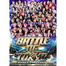 BATTLE OF TOKYO ～TIME 4 Jr.EXILE～ DVD