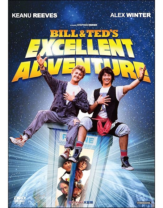 ビルとテッドの大冒険　地獄旅行　ワイルド・スタリオンズ　スピーカー & テープ ビルとテッドの大冒険 地獄旅行 ワイルド・スタリオンズ & テープ ビル