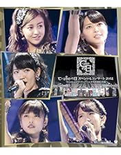 Amazon.co.jp: ℃-uteコンサートツアー2013春~トレジャーボックス~ [Blu