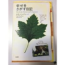 希少、新品、未開封、非売品、成功聖書、オグマンディーノ、SSI.ナポレオンヒル 希少、非売品、成功聖書、オグマンディーノ、SSI.ナポレオンヒル