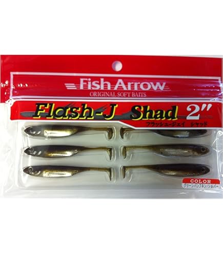 フィッシュアロー　WING DACHS-kun 2個セット フィッシュアロー WING DACHS-kun 2個セット フィッシュアロー WING