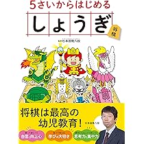 初段をめざす将棋レッスン (すぐに役立つシリーズ) 71sfC4aBkDL._UF350,350_QL50_.jpg