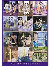 悲しみの忘れ方 Documentary of 乃木坂46 スペシャル・エディシ… Amazon.co.jp: 悲しみの忘れ方 Documentary of 乃木坂46 Blu-ray