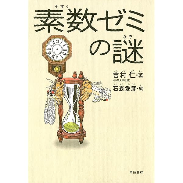 マザー・テレサ : かぎりない愛の奉仕 | 沖守弘 | 読み物
