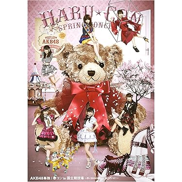 Amazon.co.jp 売れ筋ランキング: undefined の中で最も人気の