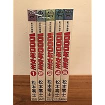 クイーンエメラルダス 1~最新巻 [マーケットプレイス コミックセット