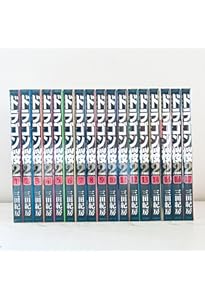 ドラゴン桜 全巻セット 1-21 ドラゴン桜 全巻セット 1-21巻 三田紀房 ドラゴン桜 全巻セット(1〜