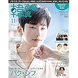 検事プリンセス Ost Ost