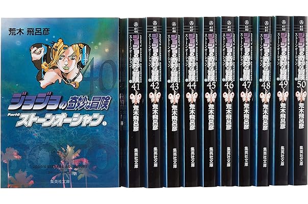 Amazon Co Jp 売れ筋ランキング 集英社文庫コミック版 の中で最も人気のある商品です