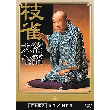Amazon.co.jp 売れ筋ランキング: undefined の中で最も人気の