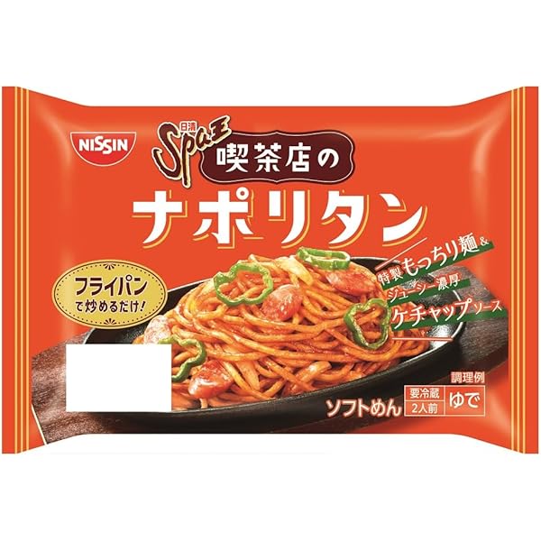 Amazon.co.jp: ［冷蔵] 日清食品チルド 日清Spa王 喫茶店の