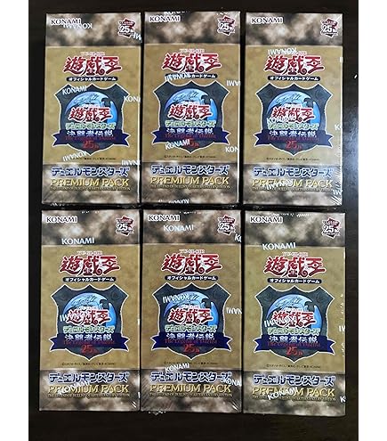 遊戯王 決闘者伝説 デュエルセット結束と絆の魔導師+誇りと魂の龍 東京ドーム Amazon | 遊 戯 王 OCG 結束と絆の魔導師/誇りと魂の龍 デュエル