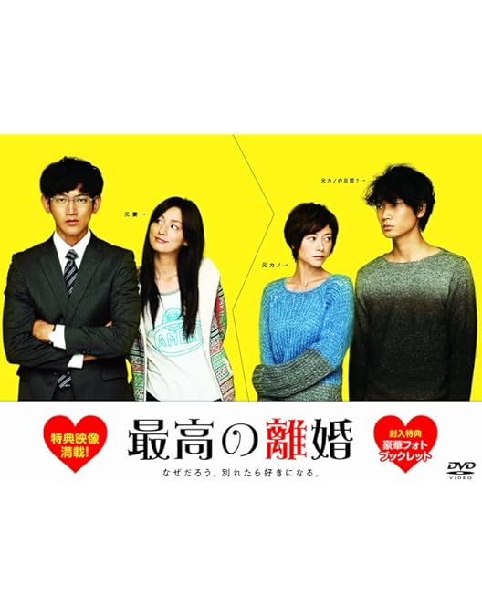 カルテット DVD BOX 坂元裕二 カルテット DVD BOX 坂元裕二