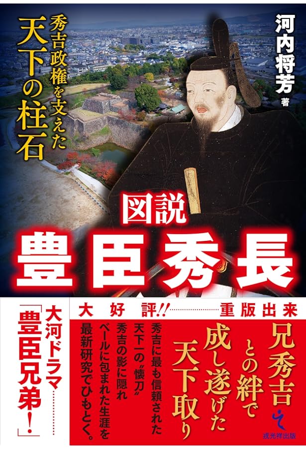 駿遠へ移住した徳川家臣団 第2、3、4巻 の3冊セット 徳川家臣団~子孫たちの証言 |本 | 通販 | Amazon