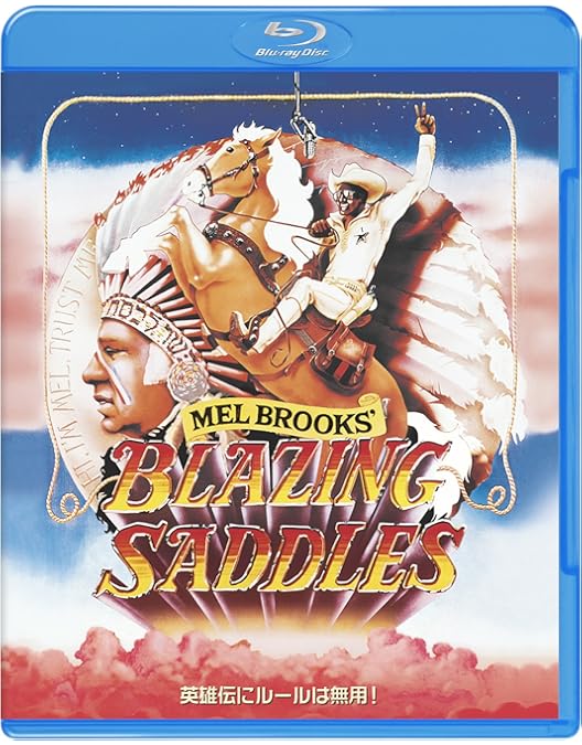 ヤング・フランケンシュタイン　日本語吹き替え　HD リマスター Amazon.co.jp: ヤング・フランケンシュタイン HDリマスター版 [DVD