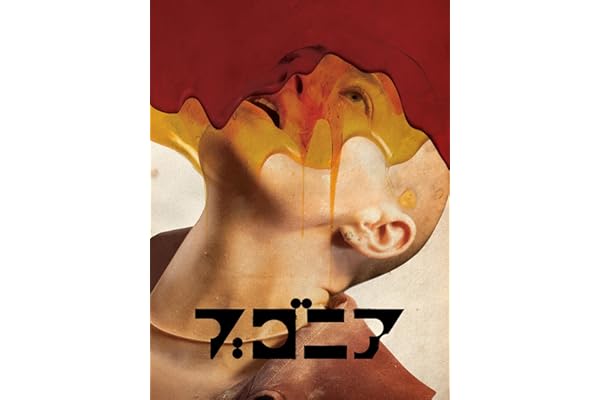 ブゴニア